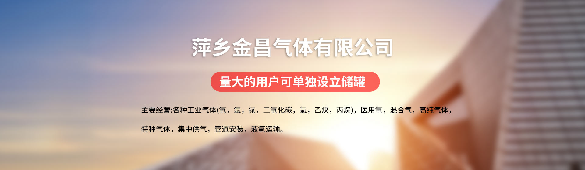 濟(jì)寧魯億達(dá)機(jī)械設(shè)備有限公司